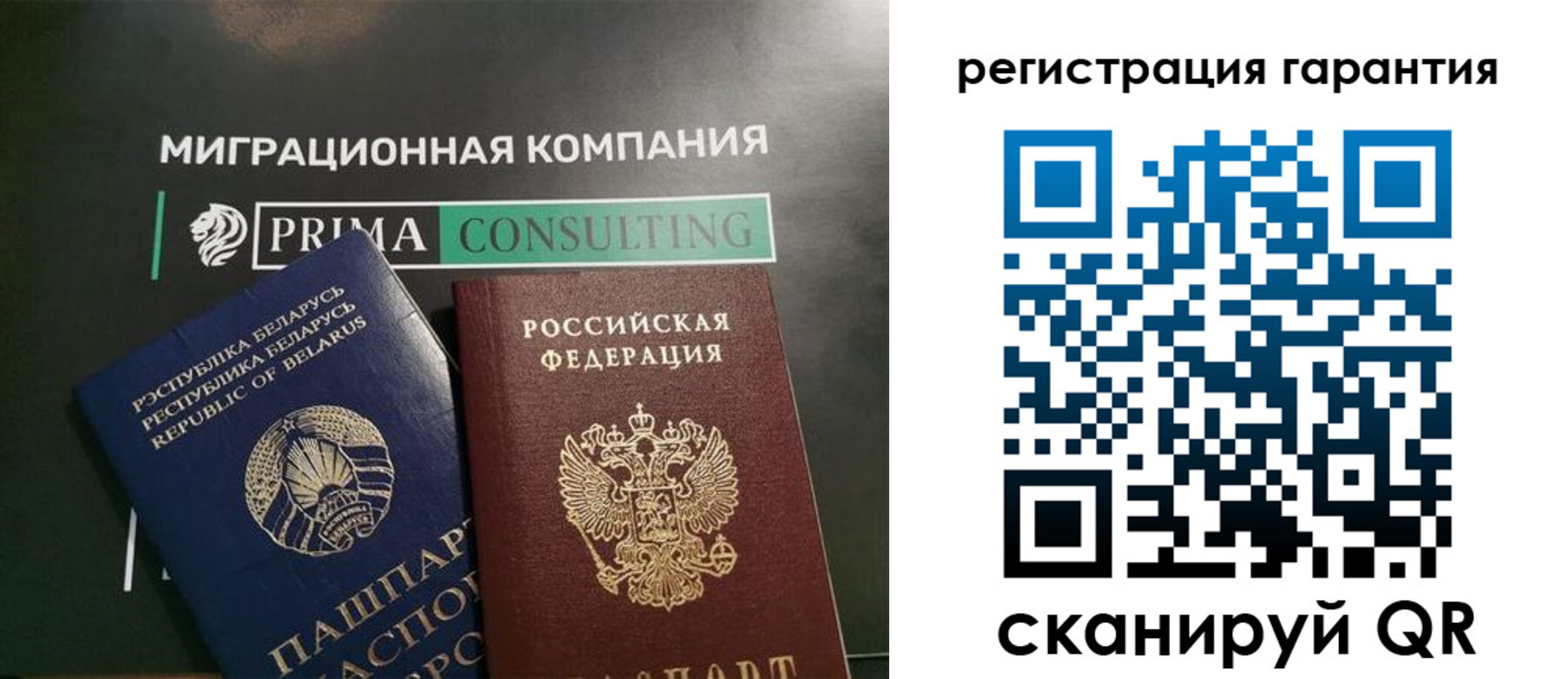 регистрация для школы в Кусе