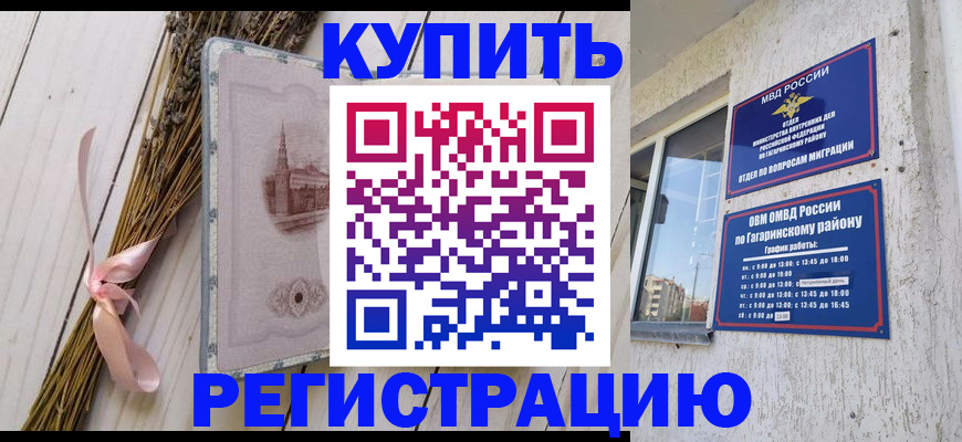 найти адрес прописки в Кусе